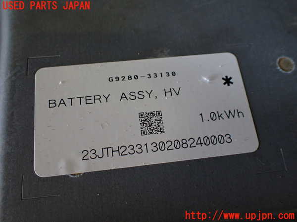 1UPJ-29086911]カムリハイブリッド(AXVH70)ハイブリッドバッテリー1 中古_m0004.jpg