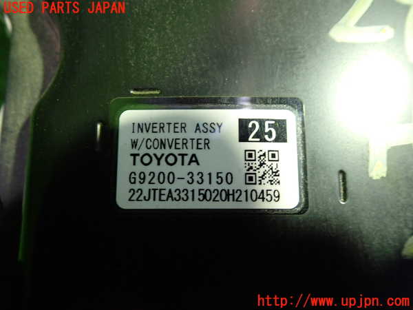 1UPJ-29086916]カムリハイブリッド(AXVH70)インバーターコンバーター 中古_m0002.jpg