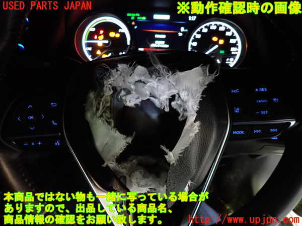 1UPJ-29087855]カムリハイブリッド(AXVH70)ステアリングホイール 中古_m0003.jpg