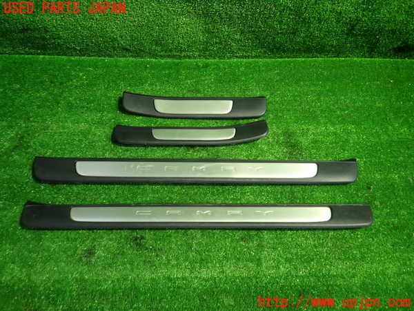 1UPJ-29087740]カムリハイブリッド(AXVH70)スカッフプレート 中古_m0001.jpg