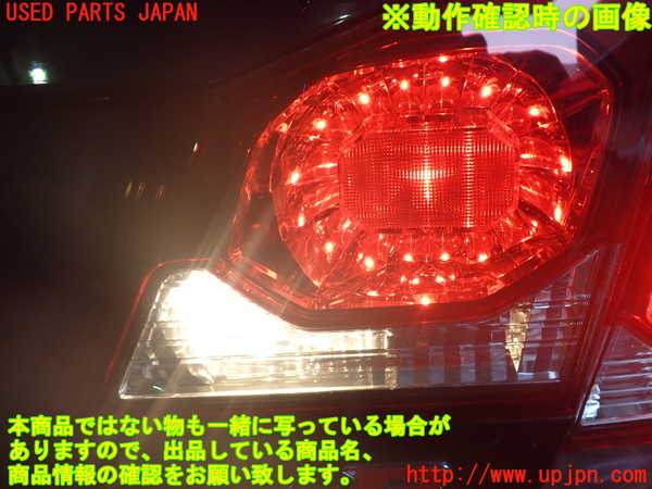 5UPJ-29091550]シビック タイプR(FD2)右リアフィニッシャー 中古_m0004.jpg