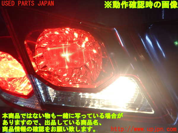 5UPJ-29091552]シビック タイプR(FD2)左リアフィニッシャー 中古_m0004.jpg