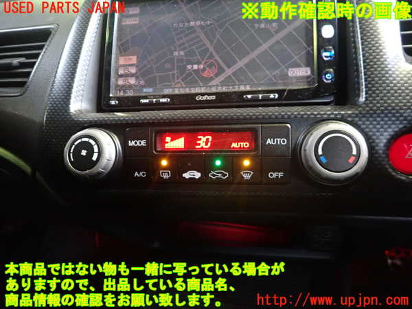 5UPJ-29096066]シビック タイプR(FD2)エアコンスイッチ1 中古_m0004.jpg