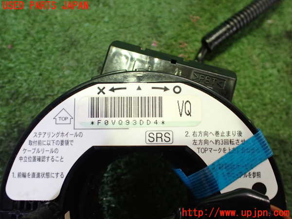 2UPJ-29096800]シビック タイプR(FD2)スパイラルケーブル(リール) 中古_m0002.jpg