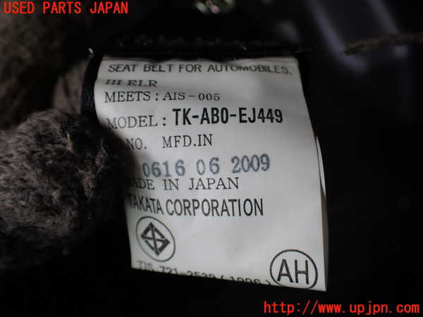 2UPJ-29097155]シビック タイプR(FD2)右2列目シートベルト 中古_m0002.jpg