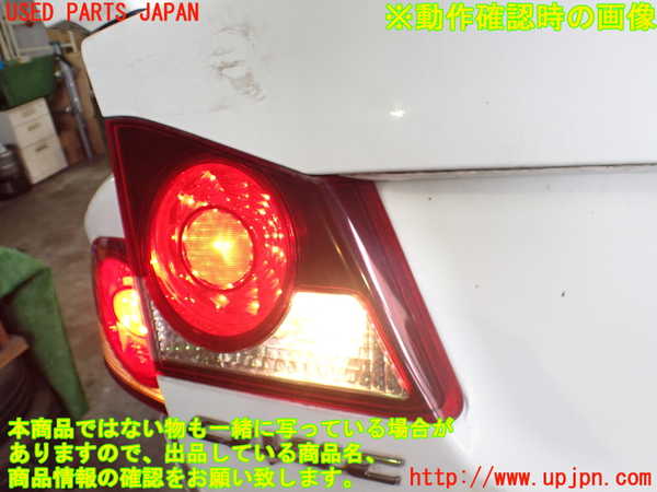 2UPJ-29101552]シビック タイプR(FD2)左リアフィニッシャー 中古_m0004.jpg