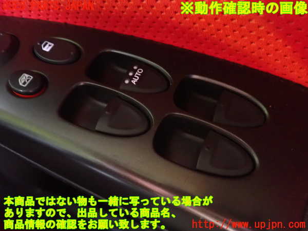 2UPJ-29106240]シビック タイプR(FD2)右前パワーウィンドウスイッチ 中古_m0004.jpg