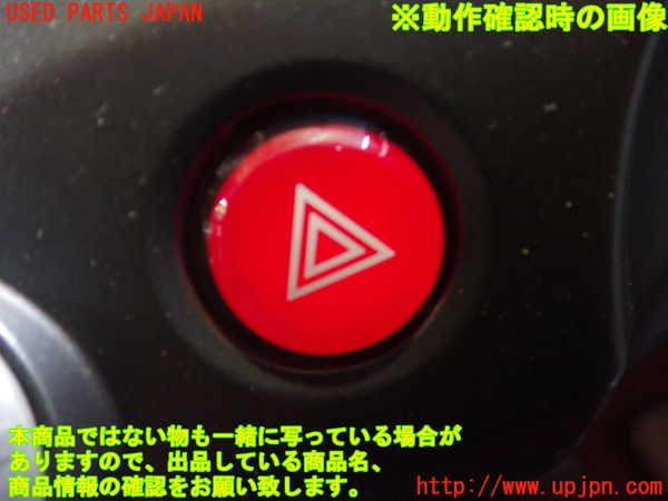 2UPJ-29106290]シビック タイプR(FD2)ハザードスイッチ 中古_m0003.jpg