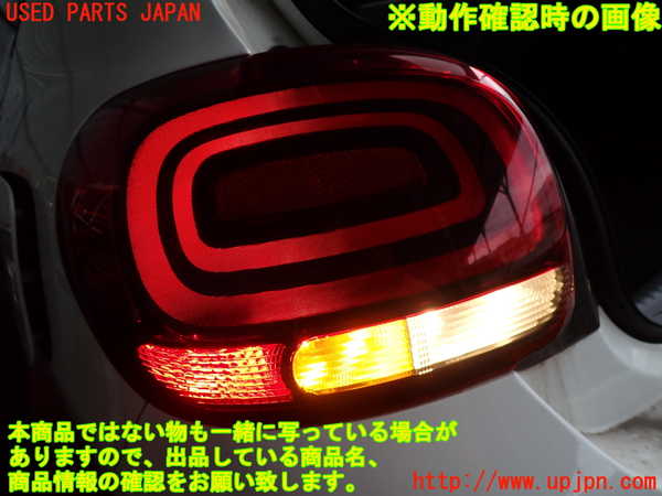 2UPJ-29111536]シトロエン・C3(B6HN05)左テールランプ 中古_m0005.jpg