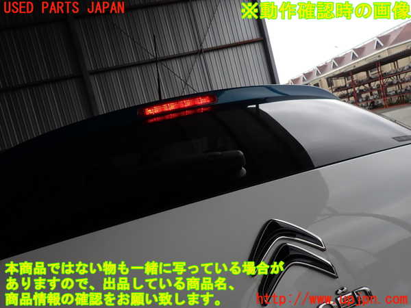 2UPJ-29111566]シトロエン・C3(B6HN05)バックドア リアゲート ハッチ 中古 AGC 43R-006723_m0005.jpg