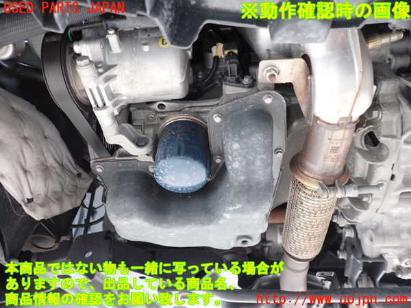 2UPJ-29112010]シトロエン・C3(B6HN05)エンジン HN05 中古_m0005.jpg