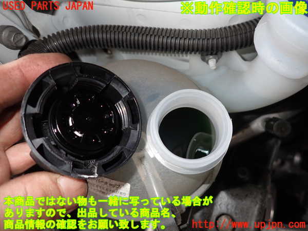 2UPJ-29112410]シトロエン・C3(B6HN05)ラジエータータンク 中古_m0003.jpg