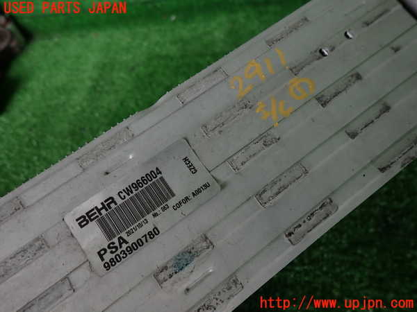 2UPJ-29112451]シトロエン・C3(B6HN05)インタークーラー1 中古_m0002.jpg