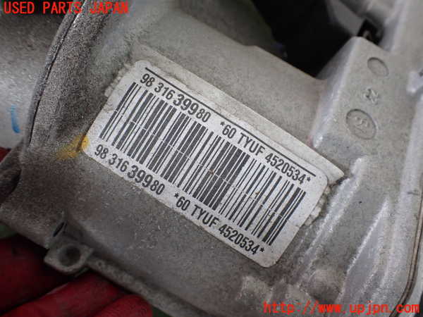 2UPJ-29114235]シトロエン・C3(B6HN05)パワステギアボックス 中古_m0005.jpg