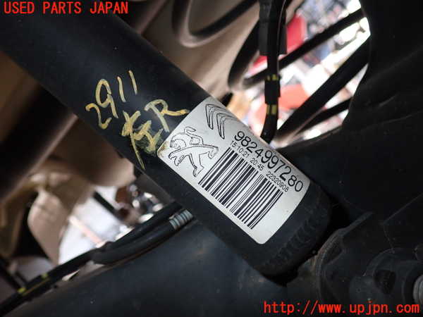 2UPJ-29115075]シトロエン・C3(B6HN05)左リアショックアブソーバー 中古_m0002.jpg