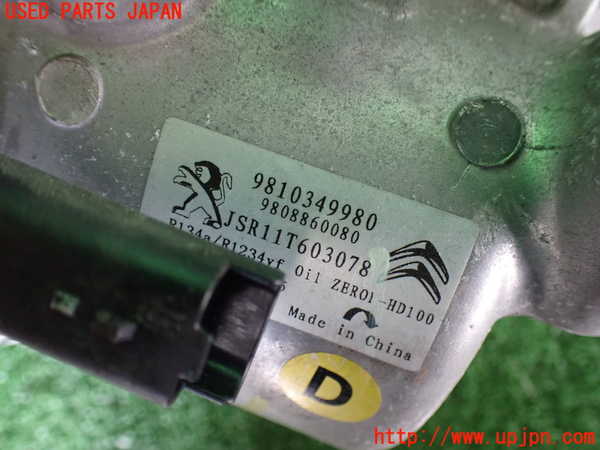 2UPJ-29116025]シトロエン・C3(B6HN05)エアコンコンプレッサー 中古_m0003.jpg