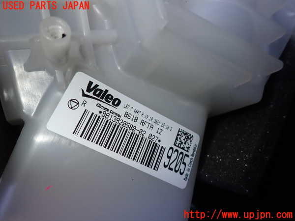2UPJ-29116081]シトロエン・C3(B6HN05)エバポレーター1 中古_m0002.jpg