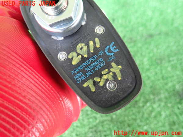 2UPJ-29116550]シトロエン・C3(B6HN05)アンテナ 中古_m0004.jpg