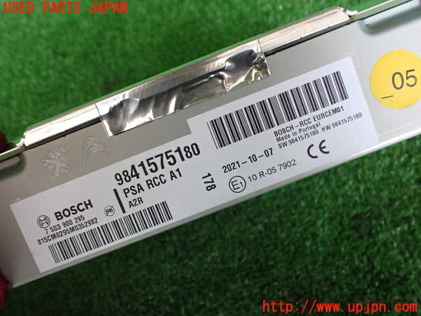 2UPJ-29116470]シトロエン・C3(B6HN05)ラジオ 中古_m0003.jpg