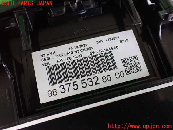 2UPJ-29116170]シトロエン・C3(B6HN05)スピードメーター 中古_m0003.jpg