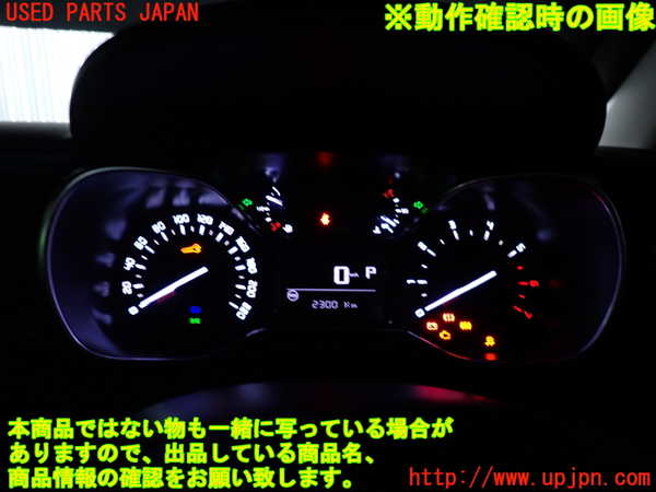 2UPJ-29116170]シトロエン・C3(B6HN05)スピードメーター 中古_m0004.jpg