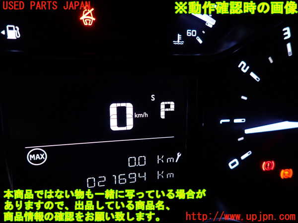 2UPJ-29116170]シトロエン・C3(B6HN05)スピードメーター 中古_m0005.jpg