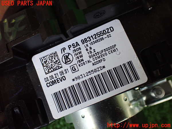 2UPJ-29116720]シトロエン・C3(B6HN05)コンビネーションスイッチ 中古_m0004.jpg