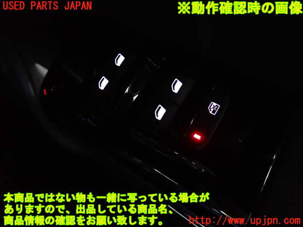 2UPJ-29116240]シトロエン・C3(B6HN05)右前パワーウィンドウスイッチ 中古_m0003.jpg