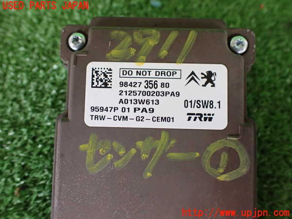 2UPJ-29116381]シトロエン・C3(B6HN05)センサー1(カメラ) 中古_m0003.jpg