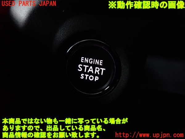 2UPJ-29116110]シトロエン・C3(B6HN05)エンジンコンピューター 中古_m0004.jpg