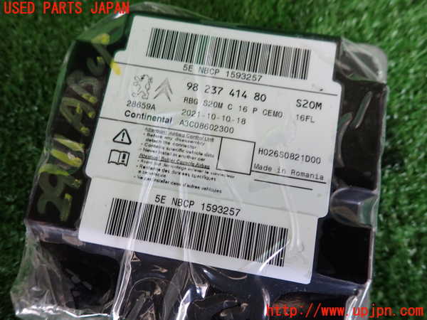2UPJ-29116145]シトロエン・C3(B6HN05)エアバッグコンピューター 中古_m0003.jpg