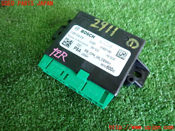2UPJ-29116146]シトロエン・C3(B6HN05)コンピューター1(パーキングセンサー) 中古 0263014016_m0001.jpg
