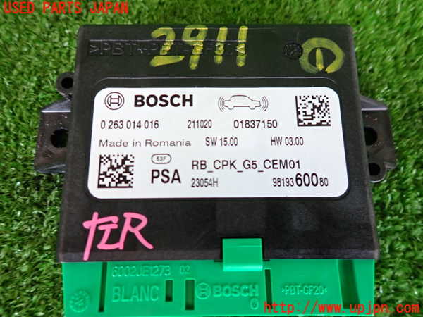 2UPJ-29116146]シトロエン・C3(B6HN05)コンピューター1(パーキングセンサー) 中古 0263014016_m0003.jpg