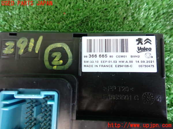 2UPJ-29116147]シトロエン・C3(B6HN05)コンピューター2(エアコン) 中古 9836666580_m0003.jpg