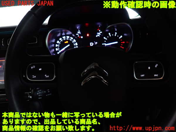 2UPJ-29117855]シトロエン・C3(B6HN05)ステアリングホイール 中古_m0003.jpg