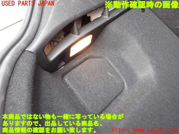 2UPJ-29117680]シトロエン・C3(B6HN05)左リアピラートリム 中古_m0004.jpg