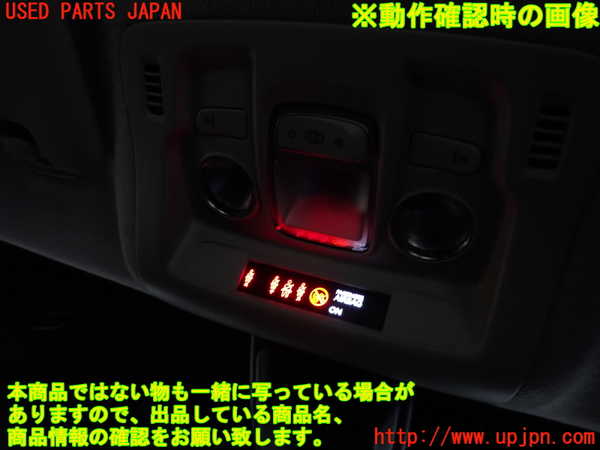 2UPJ-29116411]シトロエン・C3(B6HN05)ルームランプ1 中古_m0002.jpg