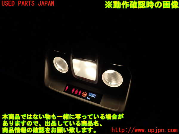2UPJ-29116411]シトロエン・C3(B6HN05)ルームランプ1 中古_m0003.jpg