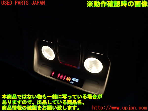 2UPJ-29116411]シトロエン・C3(B6HN05)ルームランプ1 中古_m0004.jpg