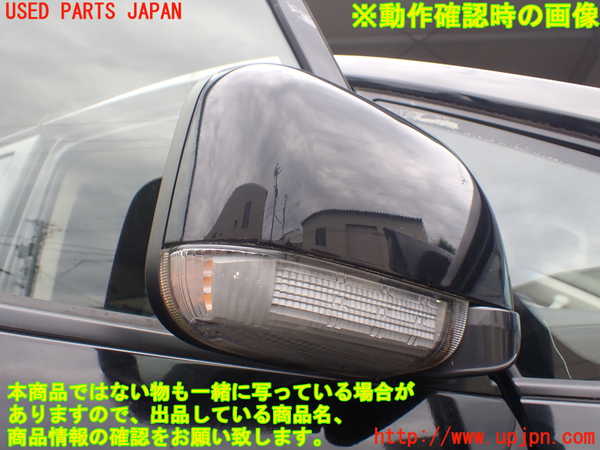 1UPJ-29121210]デリカD：5(CV2W)右ドアミラー 中古_m0005.jpg