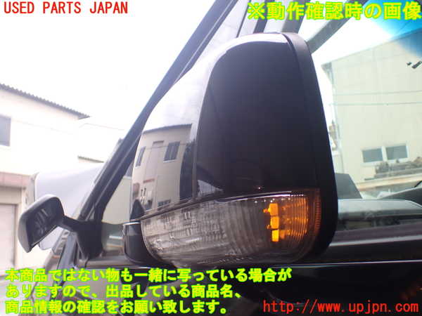 1UPJ-29121212]デリカD：5(CV2W)左ドアミラー 中古_m0005.jpg