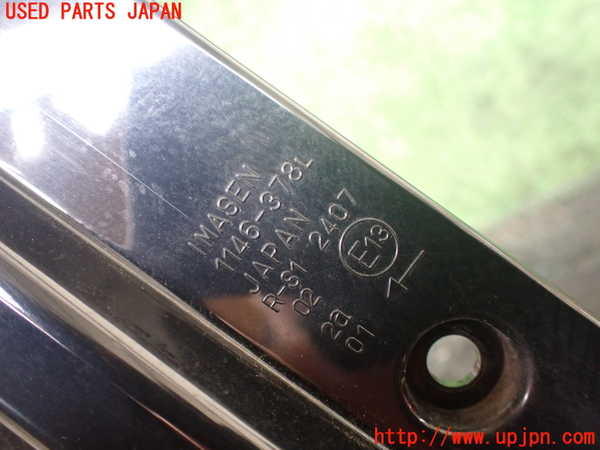 1UPJ-29121536]デリカD：5(CV2W)左テールランプ 中古_m0003.jpg