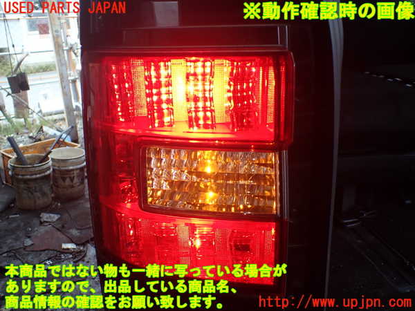 1UPJ-29121536]デリカD：5(CV2W)左テールランプ 中古_m0004.jpg