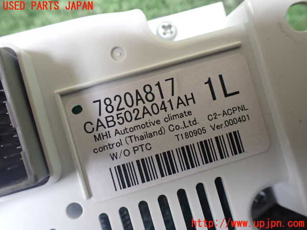 5UPJ-29126066]デリカD：5(CV2W)エアコンスイッチ1 中古_m0003.jpg