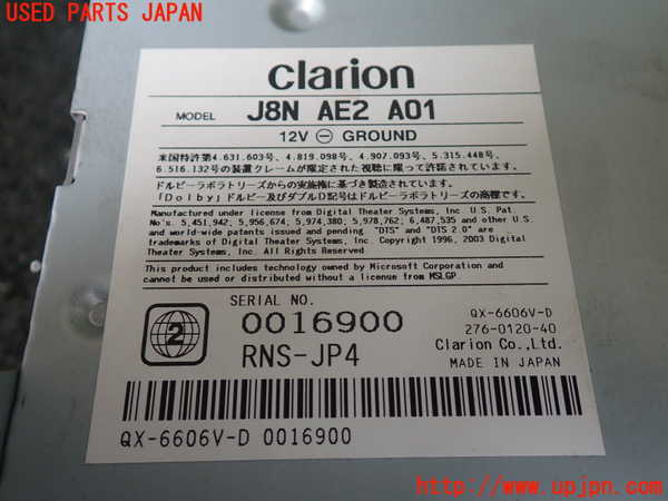 1UPJ-29126589]デリカD：5(CV2W)カーナビゲーション 中古_m0004.jpg