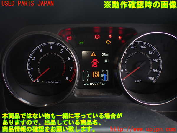 1UPJ-29126170]デリカD：5(CV2W)スピードメーター 中古_m0005.jpg