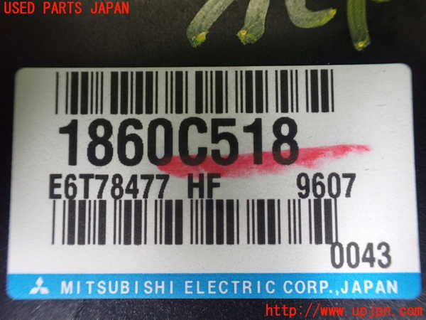 1UPJ-29126110]デリカD：5(CV2W)エンジンコンピューター 中古_m0002.jpg