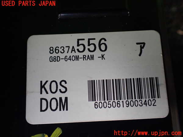 1UPJ-29126110]デリカD：5(CV2W)エンジンコンピューター 中古_m0003.jpg