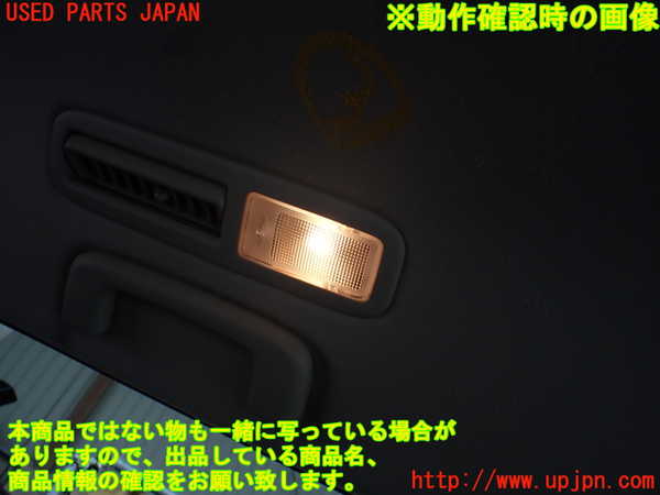 1UPJ-29126413]デリカD：5(CV2W)ルームランプ3 中古_m0002.jpg