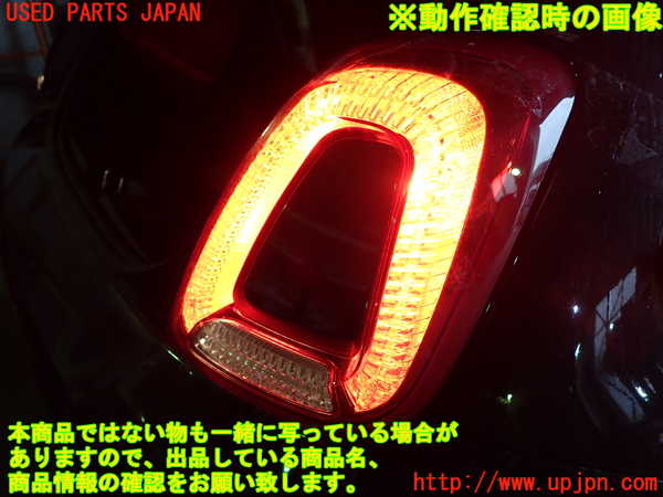 1UPJ-29131530]アバルト・695(不明)右テールランプ 中古_m0005.jpg